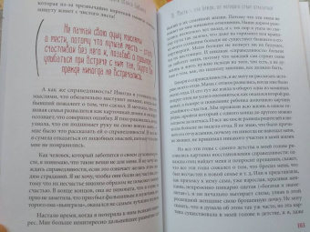 Евгения Королева: Похорони своего бывшего. Как пережить развод и обрести счастье в новых отношениях