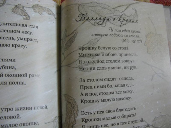 Архиепископ Иоанн Сан-Францисский (Шаховской): Белое иночество