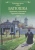 Лесков, Чехов, Короленко: Батюшка. Церковные служители в русской классике