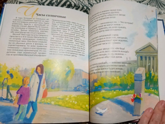 Евгений Лукин: Азбука блокадного Ленинграда