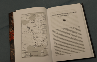 Бернард Корнуэлл: Ватерлоо. История битвы, определившей судьбу Европы