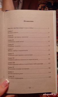 Олег Малов: Немецкий курцхаар. История. Стандарт. Содержание. Разведение. Испытания
