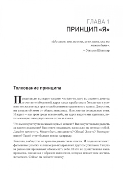 Роман Василенко: Охотник за успехом. Как достичь своей цели