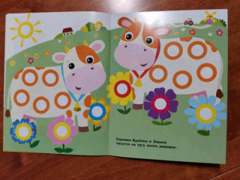 Е. Никитина: Наклейки-кружочки. Выпуск 12