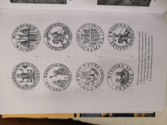 Вольфганг Акунов: История военно-монашеских орденов Европы