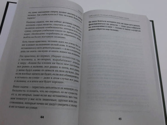 Илья Шенгелия: Денежная магия. Как быстро привлечь богатство. Древние секреты, современные техники