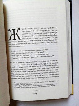 Ричард Докинз: Неутолимая любознательность:  как я стал ученым