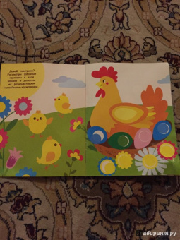 Е. Никитина: Наклейки-кружочки. Выпуск 8