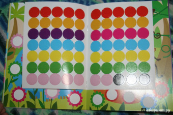 Е. Никитина: Наклейки-кружочки. Выпуск 8