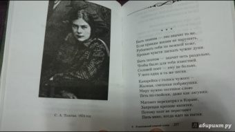 Сергей Есенин: Я московский озорной гуляка