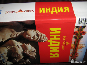 Ярослав Тарасюк: Индия