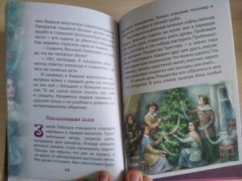 Анастасия Чернова: Великие княжны Романовы