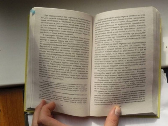 Чезаре Ломброзо: Человек преступный