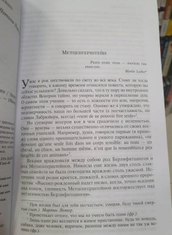 Эдгар По: Золотой жук