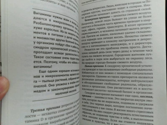 Павел Колесов: НЛП. Погружение в транс, снятие стресса и экспресс-релаксация. Тренинг за 5000 долларов за 3 часа!