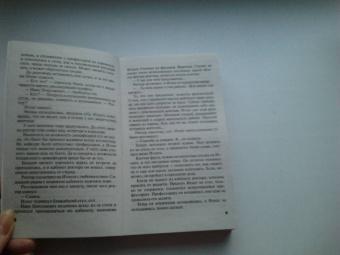 Евгения Горская: Мы все не ангелы
