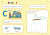 Лазарь, Мазаник: Годовой курс развития основных навыков. Для детей 3-4 лет