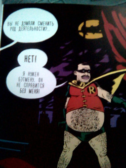 Вандрий и друзья: Все герои у психолога