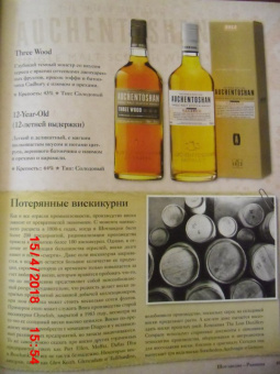 Кларк, Стюарт: Виски. Полный справочник