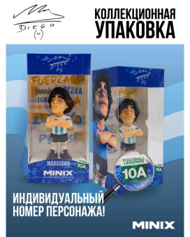 Коллекционная фигурка Minix Футболисты Диего Марадона 12 см