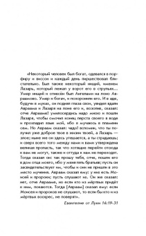 Диана Килина: ИГ/РА