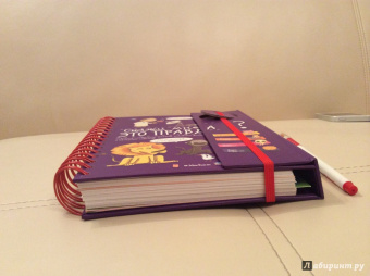 Валантен Верте: Скажи мне, это правда?