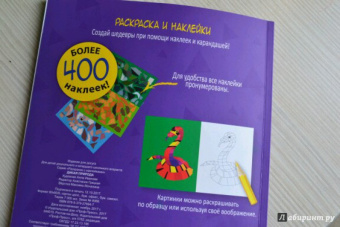 Дикая природа