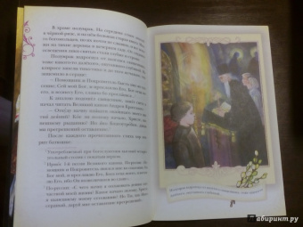 Пасхальный визит. Рассказы, стихи, загадки