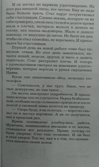 Наталья Андреева: Любовь и смерть на карантине