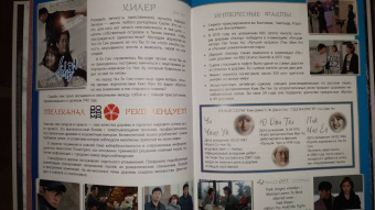 Волкова, Маслова: Лучшие дорамы. Твой гид по корейским сериалам