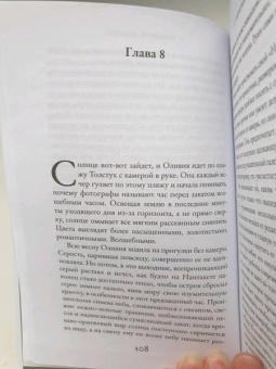 Лайза Дженова: С любовью, Энтони