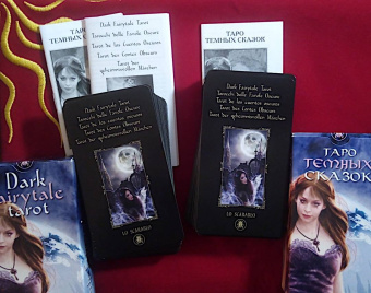 Dark Fairytale Tarot