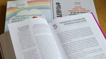 Эллис, Харбер: Близкие отношения. Как решить проблемы, с которыми сталкиваются все пары