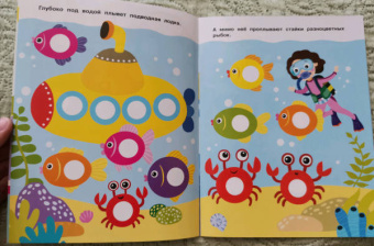 Е. Никитина: Наклейки-кружочки. Выпуск 11