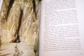 Амброз Бирс: Монах и дочь палача