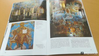 Крестьянинова, Никитина: Ростов Великий. Путеводитель (к 1150-летию)