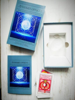 Смит, Эстроп: Лунный Оракул. Пусть фазы Луны ведут вас по жизни (Книга + 72 карты)