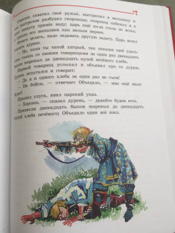 Русские волшебные сказки
