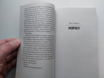 Деннис Лихэйн: Остров Проклятых