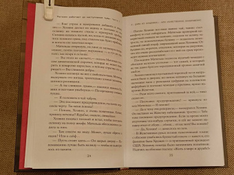 Дарья Бобылева: Магазин работает до наступления тьмы