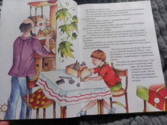 Светлана Гершанова: Храбрый кораблик