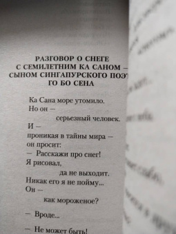Роберт Рождественский: "Все начинается с любви..."