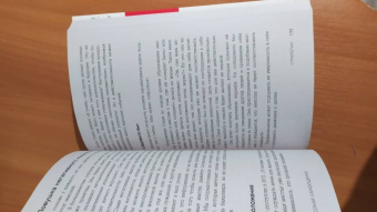 Марквей, Ампел: Высокая самооценка. Книга-тренажер по уверенности в себе