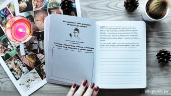 Маклеод, Маклеод: Создай свою вселенную. Как придумывать истории, персонажей и развивать воображение