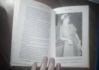 Сьюзан Мак-Николл: Женщины-гангстеры и преступники, которых они любили