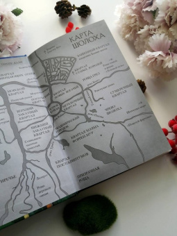 Антонина Крейн: Шолох. Призрачные рощи