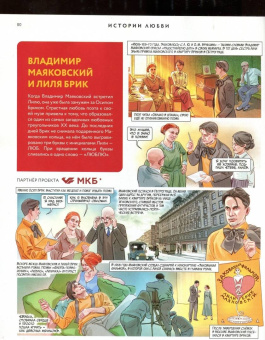 Дилетант. 2021. № 064 апрель