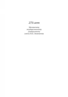 Василий Краснокутский: Очерки гражданского процессуального права. Опыт систематизации законодательства РСФСР и СССР