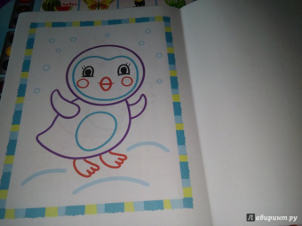 Первые птички. Книжка-раскраска