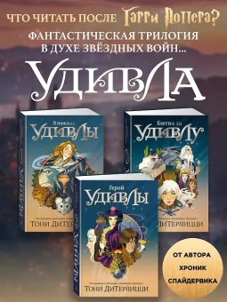 Роулинг Дж.К. (Гэлбрейт Р.): Гарри Поттер и философский камень